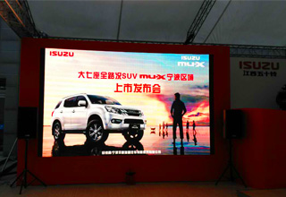 Presentation of SUV MU-X