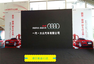 Sales promotion activity of Del Audi