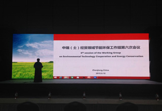 LED display for a working group conference