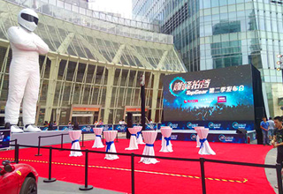 A presentation of TopGear in Shanghai