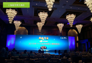 Indoor LED display for meeting room